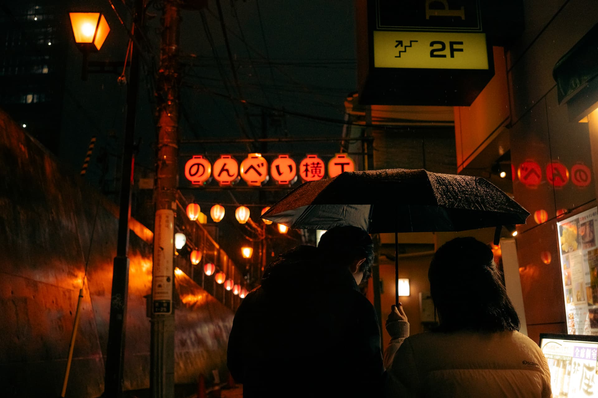 Rainy day